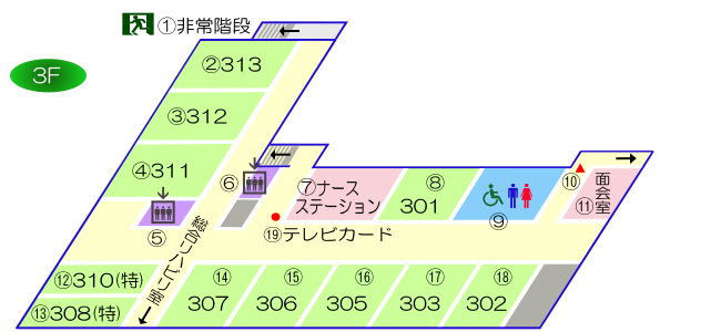 院内3階案内図