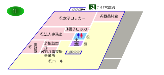 施設1階案内図