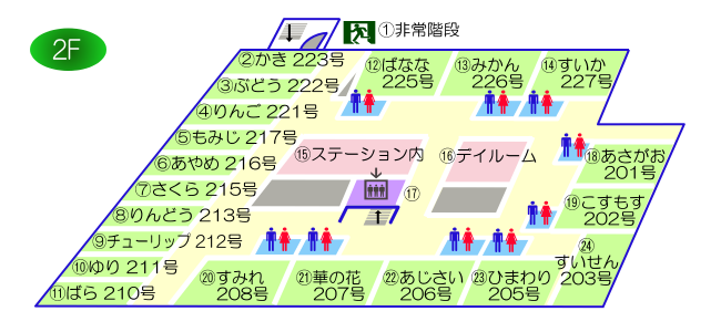 施設2階案内図